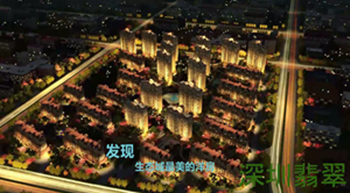 三维动画制作
