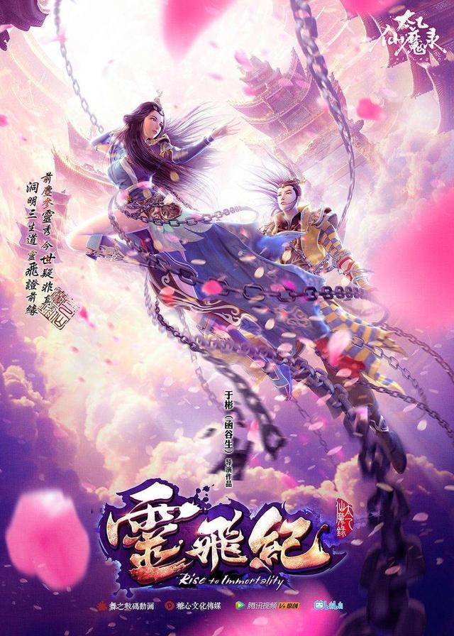 这是一份2017年4月国产动漫新番名单 你期待哪几部？