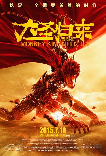 《疯狂动物城》强势碾压，中国动画还有救吗？